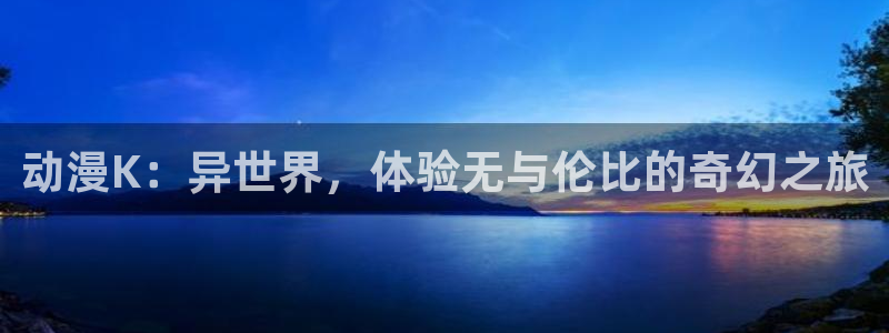acg动漫全彩